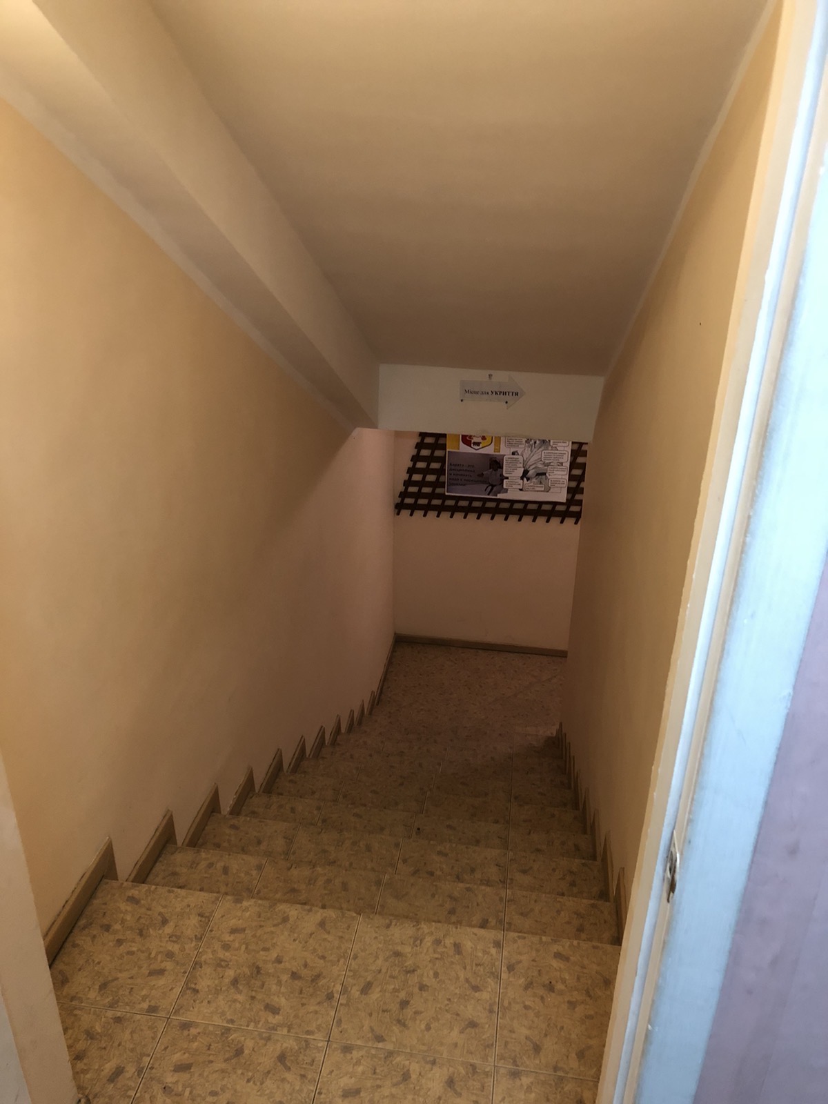 Школа Престиж