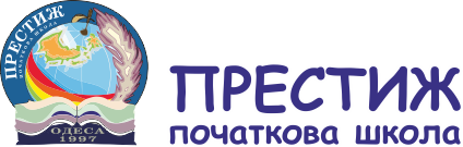 ТОВ "Початкова школа "Престиж"